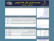 Tablet Screenshot of allamehghazvini.ac.ir